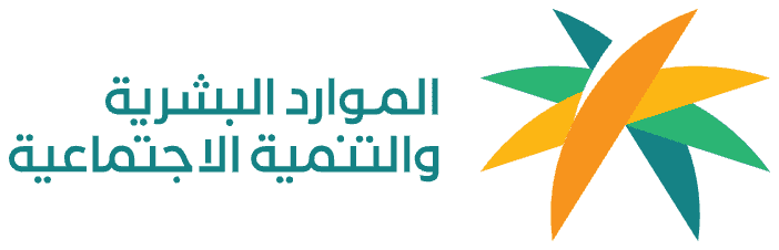 Ministry of Human Resources and Social Development