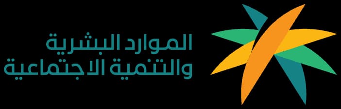 Ministry of Human Resources and Social Development