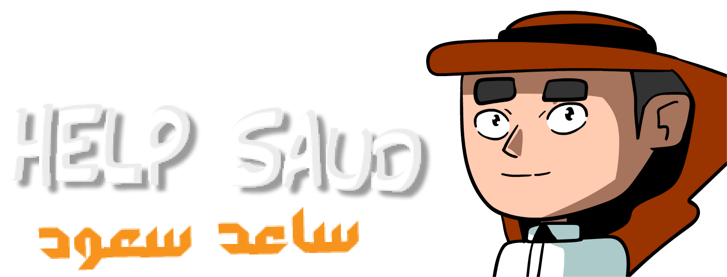 ساعد سعود