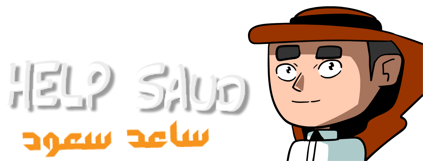 ساعد سعود